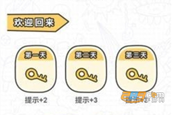 我简直是个天才游戏最新红包版