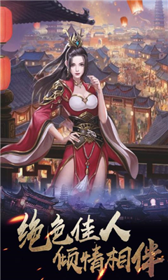 消灭倭寇APP