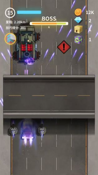 我爱飞车APP