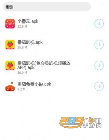 番茄坊蓝奏云软件库(暂未上线)v1.0