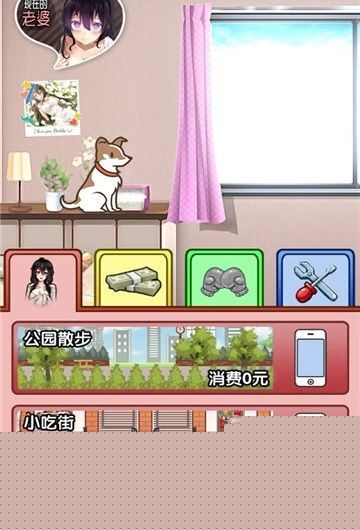 我的魔法女友
