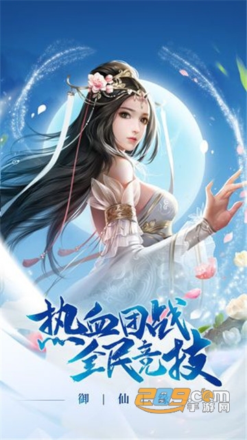 上阳赋手游v1.0安卓版