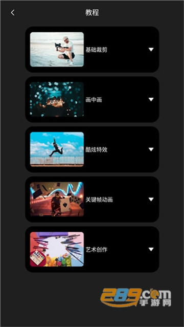 motion ninja破解版汉化版v1.1.4安卓版