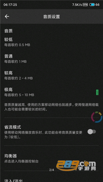 spotify lite apk download最新版v1.9.0.72404精简版