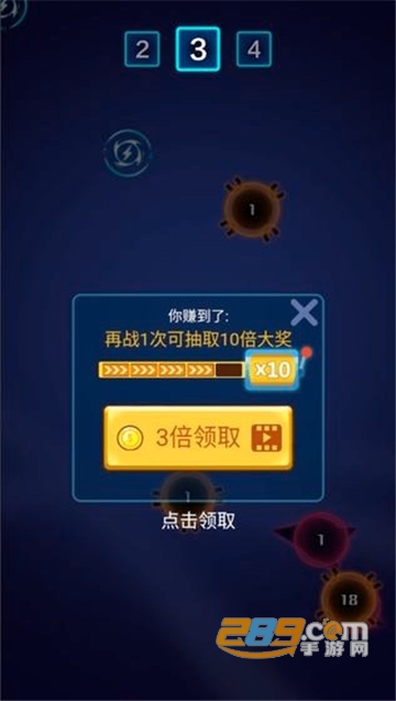 电音飞碟内购破解版v1.0.1