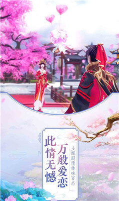 剑踪APP