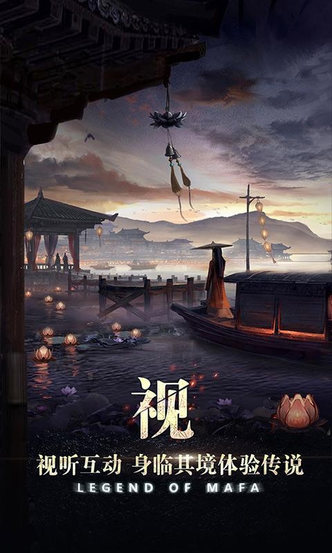 玛法降魔传 BT版旧版
