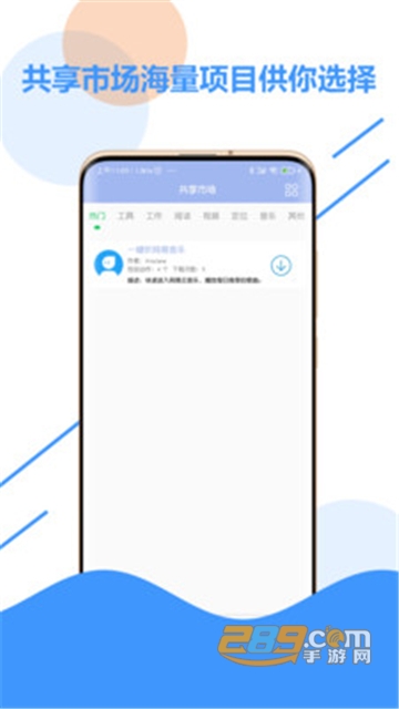 自动化点击器极速点击器官方版v1.1