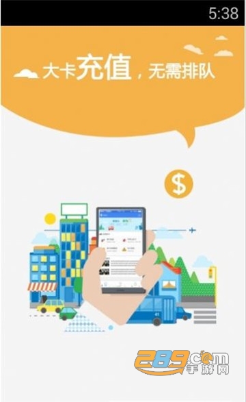 江苏一卡通淮海通app最新版v1.0.6安卓版