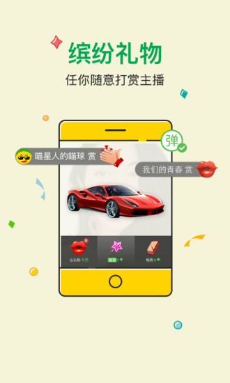 百度图片APP