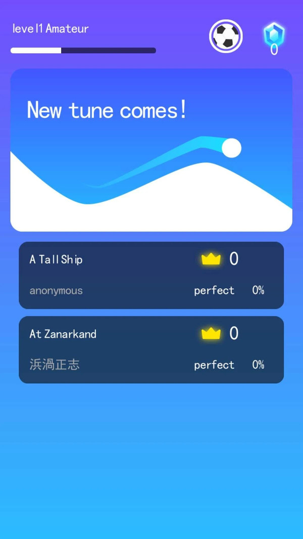无限音速APP