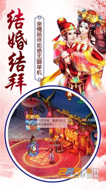 我最爱修仙红包福利版v1.0