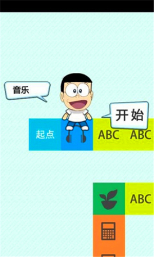 学霸游戏APP