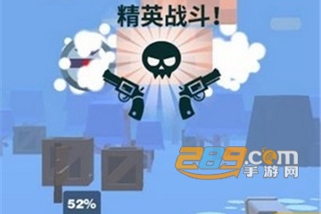王者狙击精英破解版