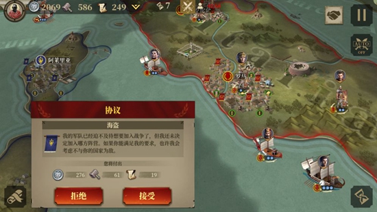 大征服者：罗马新版