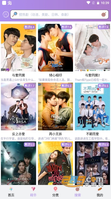 泰剧tv网-最新泰剧下载2023官方最新版v3.0.0.3安卓版