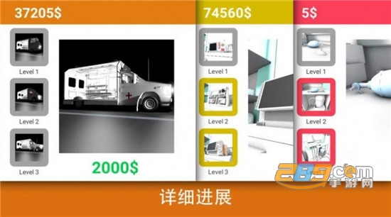 reanimation inc汉化版破解版v1.0安卓版