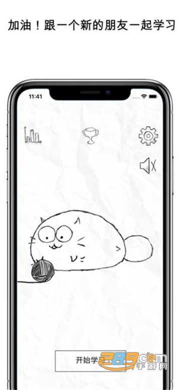 Fatty Cat华为版v3.1.4免费版
