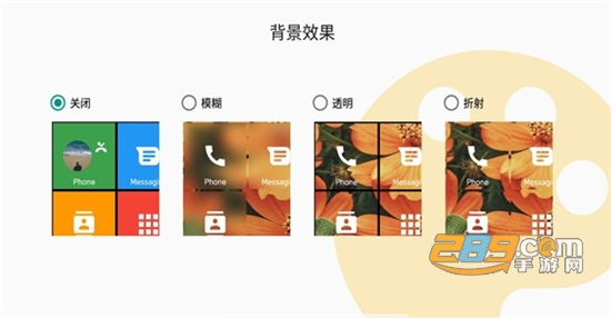 Eight for kwgt磁块桌面安卓版v2.0.2