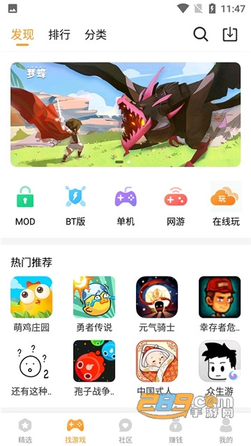 乐乐游戏助手2021官方版v3.5.2.9最新版