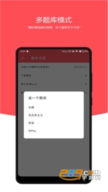 刷题小工坊app华为版2021最新版v0.10.alpha8安卓版