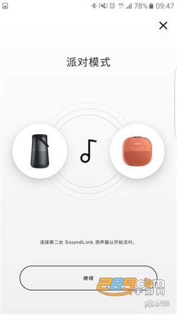 Bose Connect安卓版最新免费版v17.0安卓版