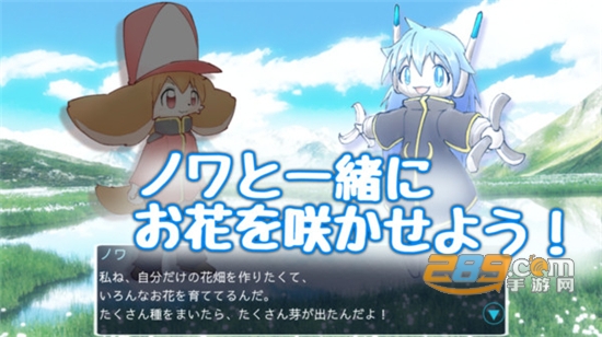 花田大作战汉化破解版v1.0.2汉化版