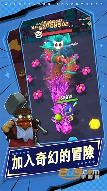 Quest Rush!(超能战斗王内购破解版)v1.0.5