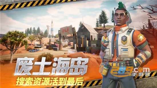 末日余晖体验服手机版v1.0安卓版