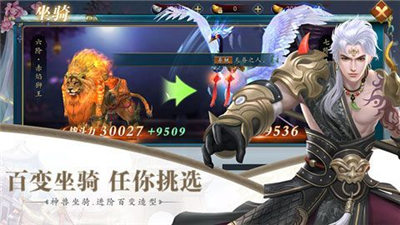剑断红尘APP