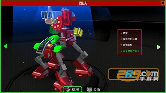 装甲小队最新版下载2023免费版