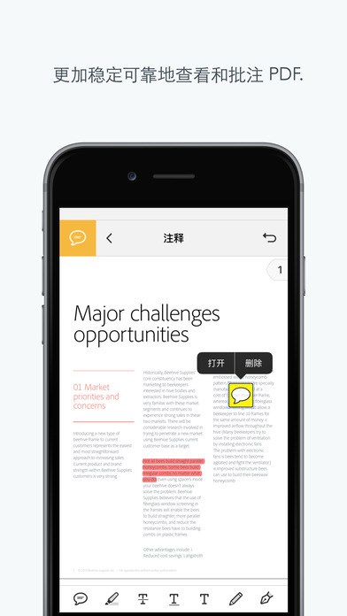 AdobeAcrobatReaderAPP