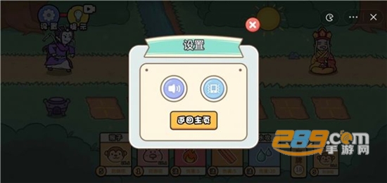 扯个蛋子下载安装2023最新版本v1.0.0安卓版