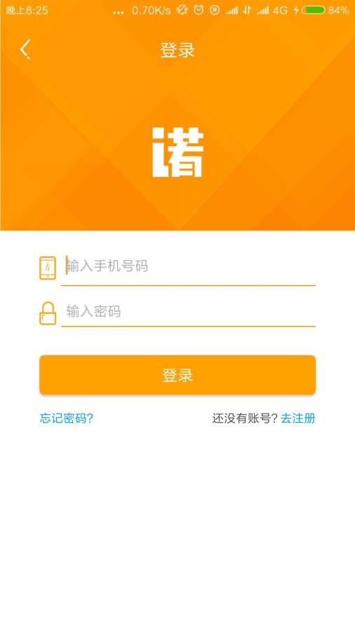 轻松兼职APP