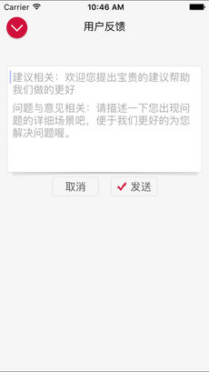 小理简报APP