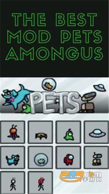 Skins AmongUs游戏助手中文安卓版v1.0中文版