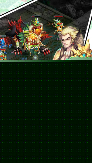 梦回天竺 BT版