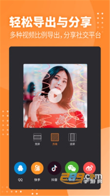 Filmix卡点剪辑app官方最新版v3.7.9.0安卓版