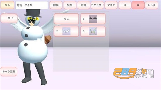SAKURA SchoolSimulator(樱花校园模拟器雪人版服装中文版)v1.038.10最新版