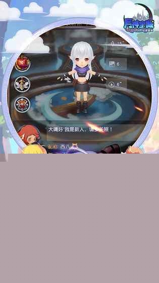 月神宝藏 BT版最新免费版