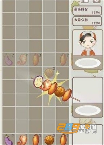 烧烤小店红包版福利正式版v1.0.0