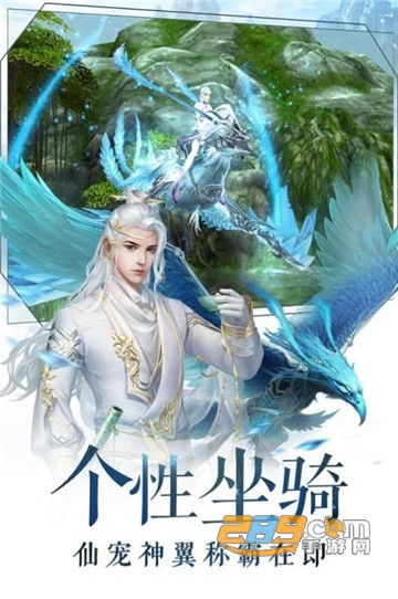 剑侠传奇之藏剑山庄安卓版v1.0