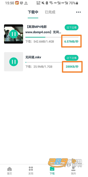 下载神器app2021最新版v1.0.6安卓版