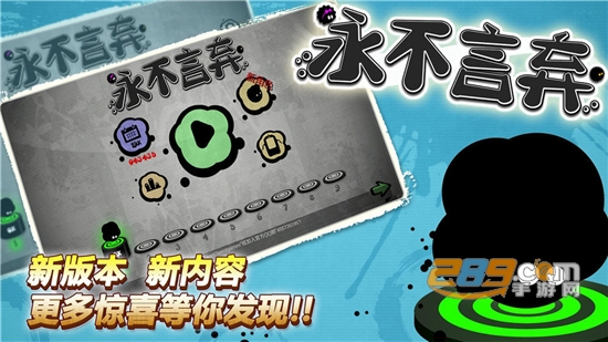 永不言弃2022最新破解版v4.8.9破解版
