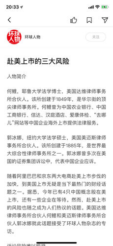 葫芦时刻APP