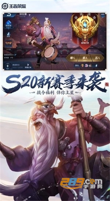 王者荣耀极内透破解版v1.0