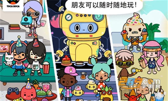 Toca World托卡世界家居设计师最新完整版v1.28安卓版