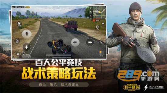 和平精英卧底辅助免费免检测版v3.0.5最新版