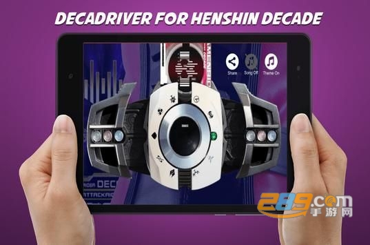 假面骑士All DX Henshin Belt腰带模拟器2021最新版v9安卓版