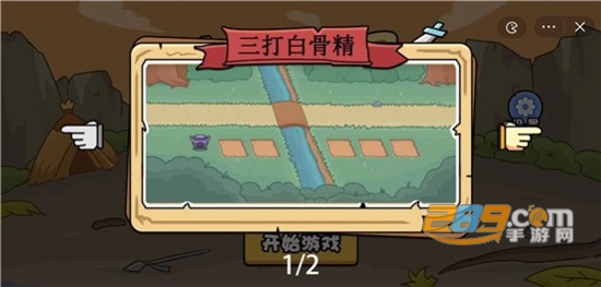 扯个蛋子下载安装2023最新版本v1.0.0安卓版